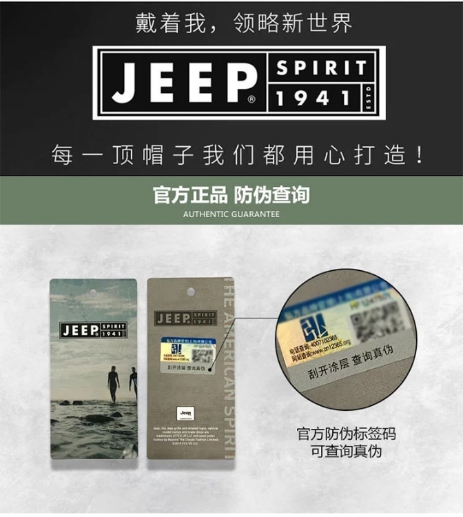 jeep spirit vintage cap brown